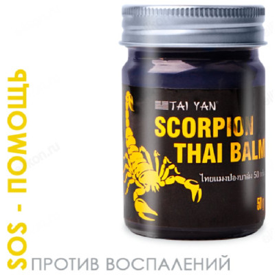 Бальзам для тела Scorpion TaiYan, 50 г