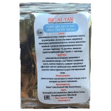 Пробник крем для рук и ног TaiYan UREA 10% 5мл