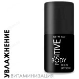 Крем для тела увлажнение TaiYan ВР006