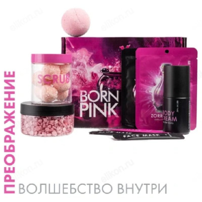 Подарочный набор Розовые мечты Tai Yan NB MagicBox