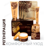 Набор косметических средств Tai Yan Box Улитка