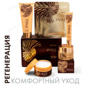 Набор косметических средств Tai Yan Box Улитка