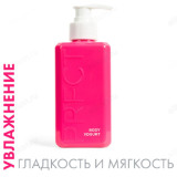 Крем для тела Body yogurt I AM PRFCT PR-10