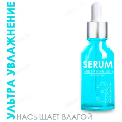 Крем-сыворотка для лица интенсивно увлажняющая Hyaluronic TaiYan, 15 мл-1