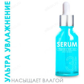 Крем-сыворотка для лица TaiYan TY-003 Hyaluronic