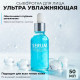 Крем-сыворотка для лица интенсивно увлажняющая Hyaluronic TaiYan, 15 мл