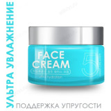 Крем для лица TaiYan TY-005 Hyaluronic