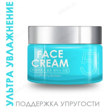 Крем для лица эффективно увлажняющий Hyaluronic TaiYan, 50 г