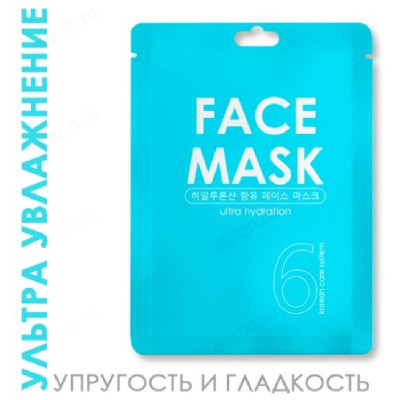 Маска для лица интенсивно увлажняющая Hyaluronic TaiYan TY-006 30г