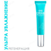 Крем для рук TaiYan TY-007 Hyaluronic увлажняющий