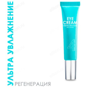 Крем для рук увлажняющий Hyaluronic TaiYan TY-007 75мл