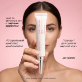 Крем для век TaiYan TY-009 Placenta омолаживающий