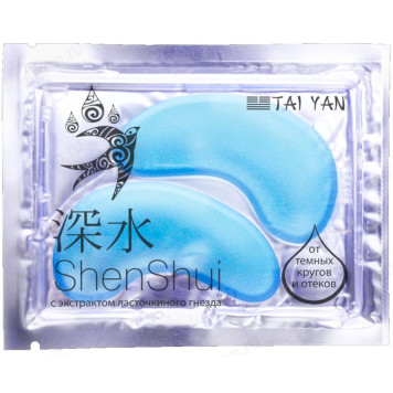 Маска для век TaiYan TY-0504 Ласточкино гнездо 8г