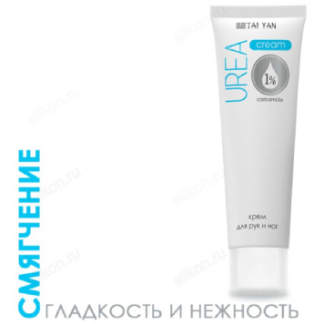 Крем для рук и ног TaiYan UREA 1% TY-0604 80мл