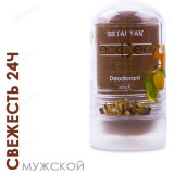 Дезодорант-кристалл TM TaiYan TY-0905 EcoDeo с лакучей стик 60г