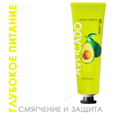Крем для рук интенсивное питание Авокадо TaiYan, 30 г