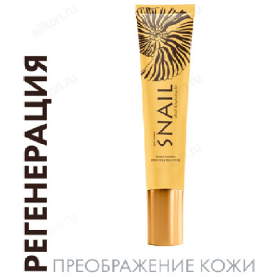 Крем для век TaiYan TY-1003 Улиточный секрет