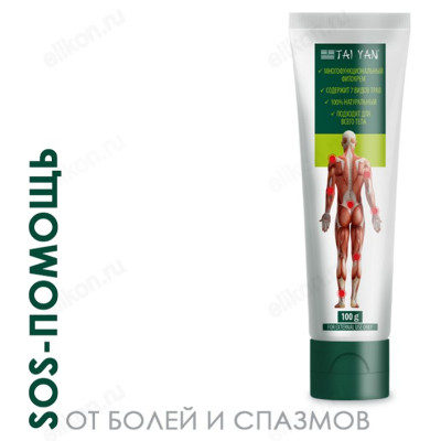 Крем для тела TaiYan Скорая помощь, 100 г-1