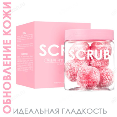 Скраб для тела сахарный в шариках TaiYan, TY-1506,  140 г