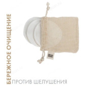 Спонж многоразовый бамбук 3шт TY-1708