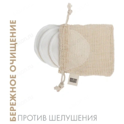 Спонж многоразовый бамбук, TY-1708, 3 шт