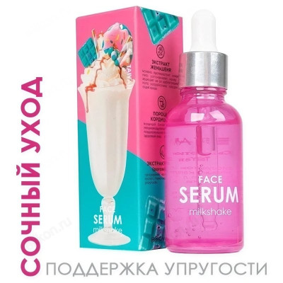 Сыворотка для лица и шеи Tai Yan TY-2109 30мл