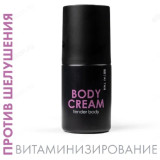 Лосьон для тела розовые мечты TaiYan TY-2204