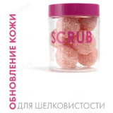 Скраб для тела в шариках розовые мечты TaiYan TY-2205