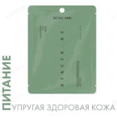 Маска для лица TaiYan Niacin B3 питание и упругость TY-2302