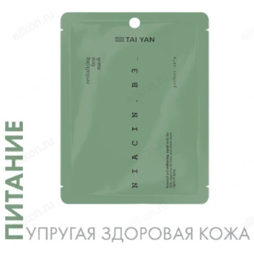 Маска для лица Niacin B3 питание и упругость TaiYan, 25 г