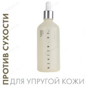 Сыворотка для лица TaiYan Niacin B3 TY-2304 100мл