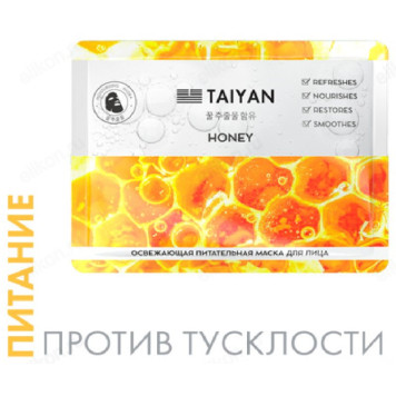 Маска для лица Honey TaiYan, 25 г