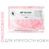 Маска для лица TaiYan Silk 25г TY-2506