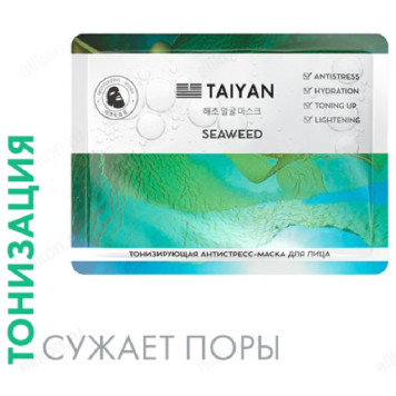 Маска для лица Seaweed TaiYan, 25 г, тонизирующая, сужает поры