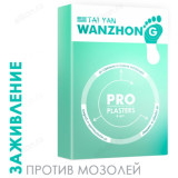 Пластырь косметический от мозолей TaiYan WANZHONG 6шт