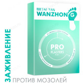 Пластырь косметический от мозолей TaiYan WANZHONG 6шт