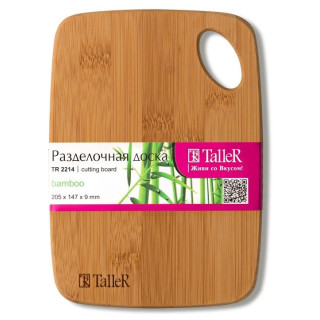 Доска разделочная TALLER 52214 20*15*1см