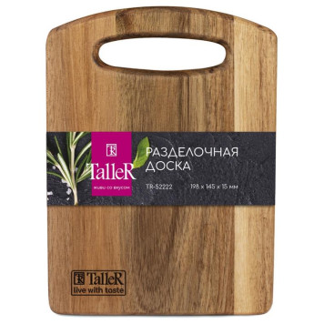 Доска разделочная TALLER TR-52222-1