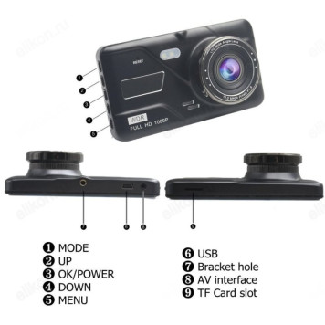 Видеорегистратор TDS TS-CAR05-1