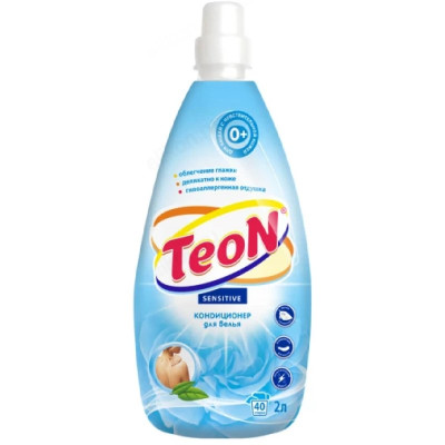 Кондиционер для белья TEON Sensitive 2л (973)