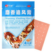 Пластырь обезболивающий ТМ JS Shexiang Zhuifenggao