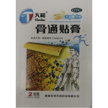 Пластырь для лечения суставов Tianhe Gutong Tie Gao, 2 шт
