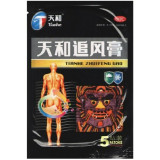 Пластырь обезболивающий TM Tianhe Zhuifeng Gao TH-03