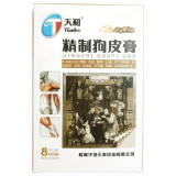 Пластырь TM Tianhe Jingzhi Goupi Gao (Собачья кожа) 4шт 8*13см