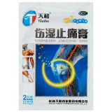 Пластырь противоревматический TM Tianhe Shangshi Zhitong Gao TH-06 2шт 8*13см