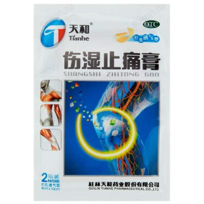 Пластырь противоревматический Tianhe Shangshi Zhitong Gao TH-06, 2 шт, 8*13 см