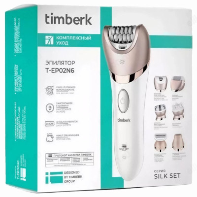 Эпилятор TIMBERK T-EP02N6 белый/золот.-7