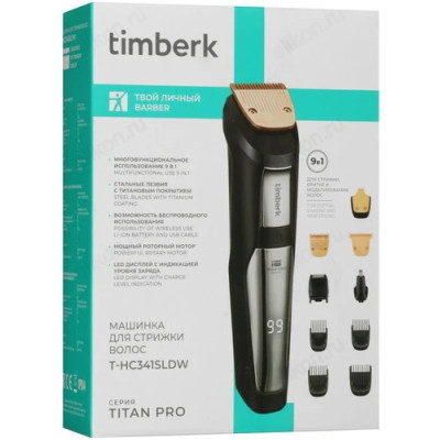 Машинка для стрижки TIMBERK T-HC341SLDW, черный-5