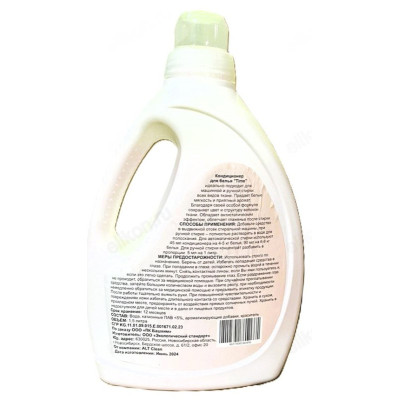 Кондиционер для белья TIME "Загадочный лотос"(1,5 л канистра)-1