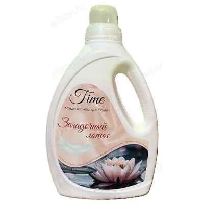 Кондиционер для белья TIME "Загадочный лотос"(1,5 л канистра)